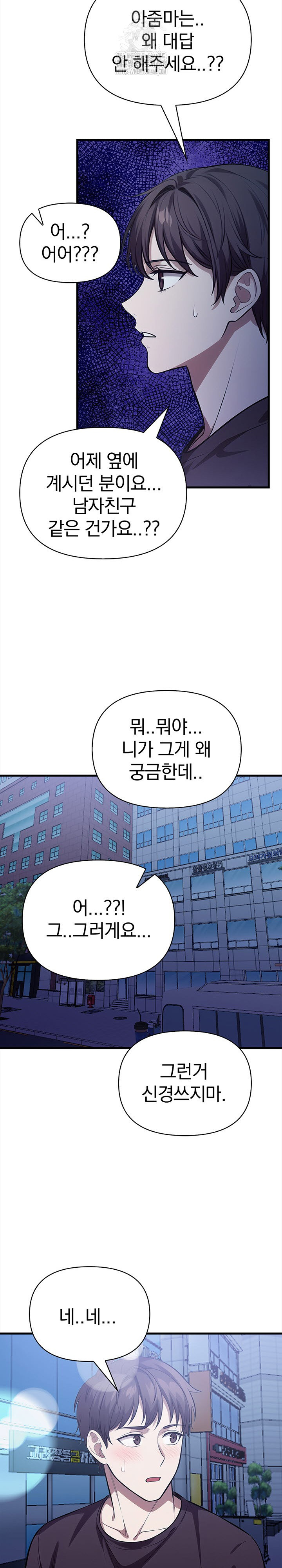 The Married Woman, Jieun Raw - Chapter 15 Page 18