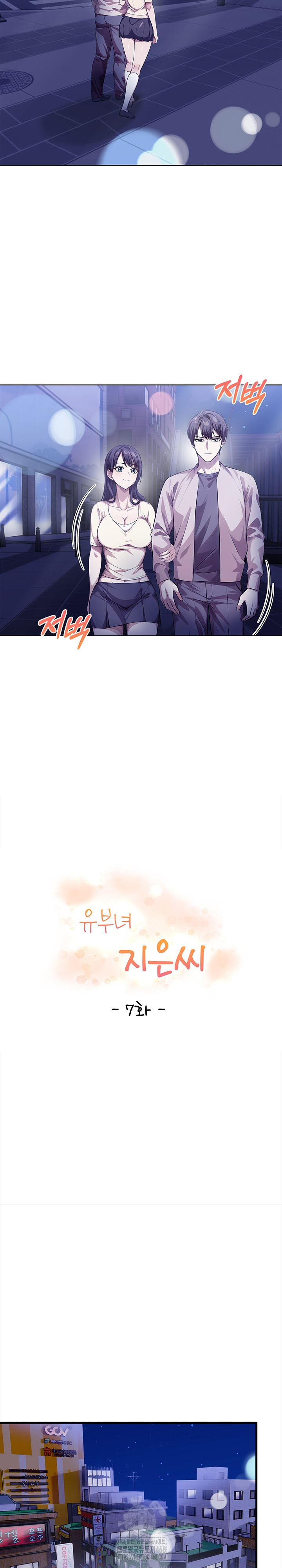 The Married Woman, Jieun Raw - Chapter 7 Page 4