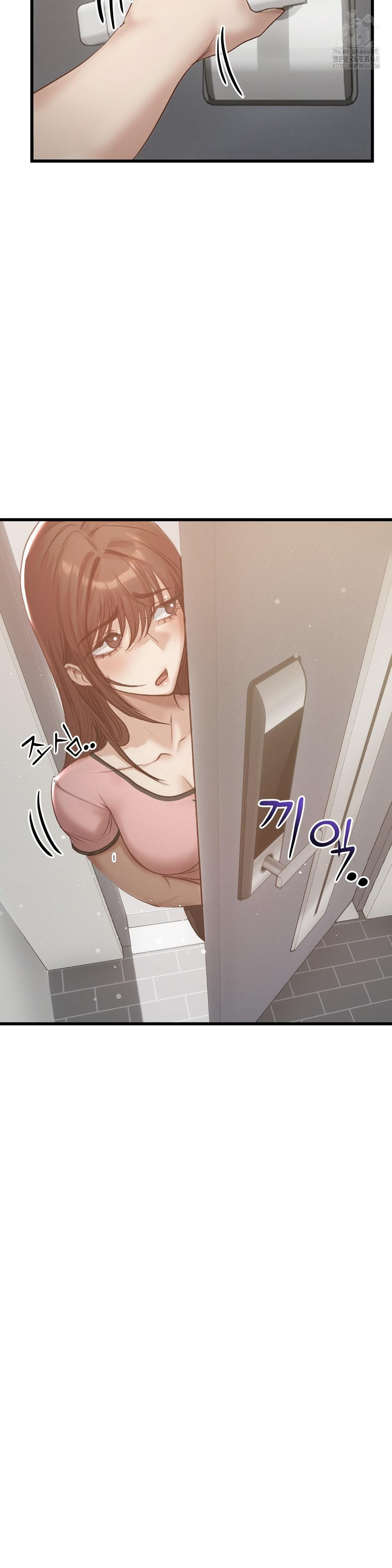While I Was Asleep (Feat. Bad Friends) Raw - Chapter 6 Page 25