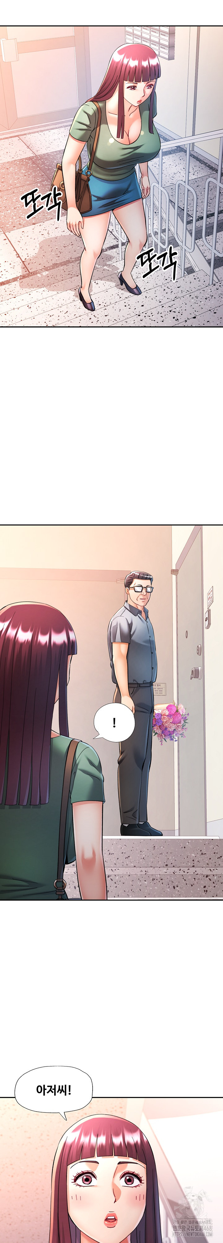 In Her Place Raw - Chapter 101 Page 8