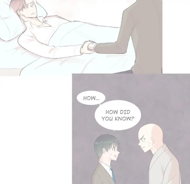 Double POP! - Chapter 20 Page 6