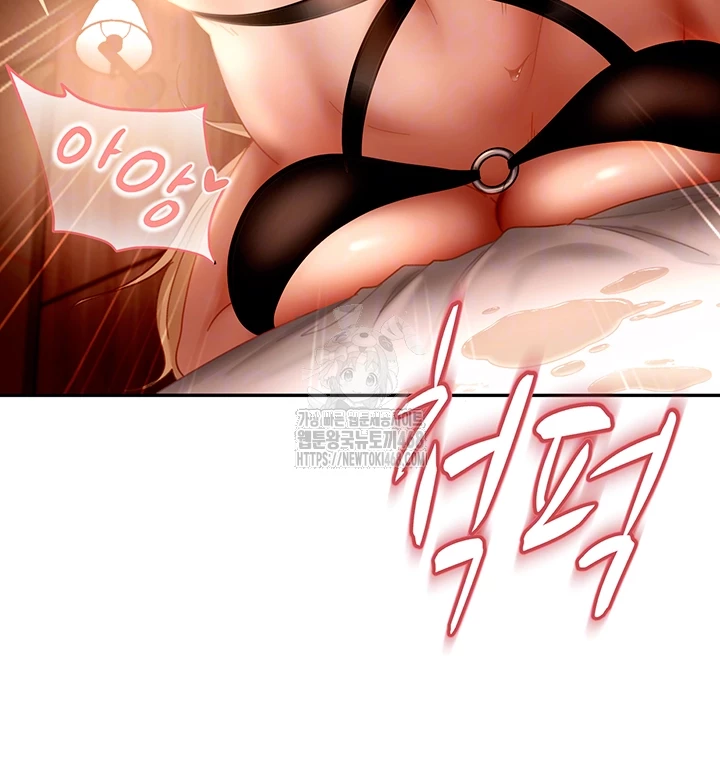 The Female Delinquent Set Her Eyes On Me Raw - Chapter 1 Page 6