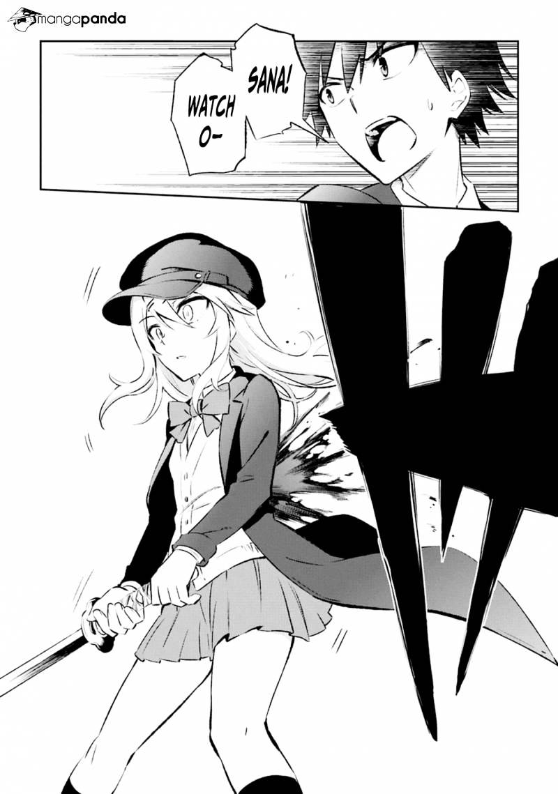 Urami Koi, Koi, Urami Koi. - Chapter 11 Page 18