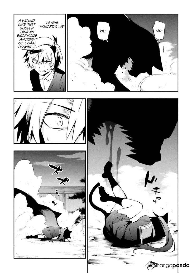 Urami Koi, Koi, Urami Koi. - Chapter 17 Page 20