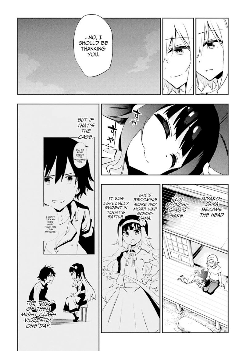 Urami Koi, Koi, Urami Koi. - Chapter 28 Page 28