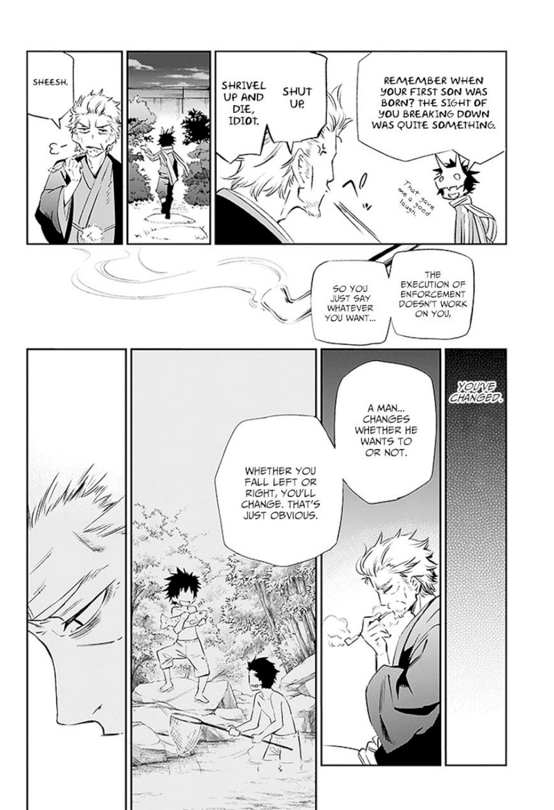 Urami Koi, Koi, Urami Koi. - Chapter 3 Page 12