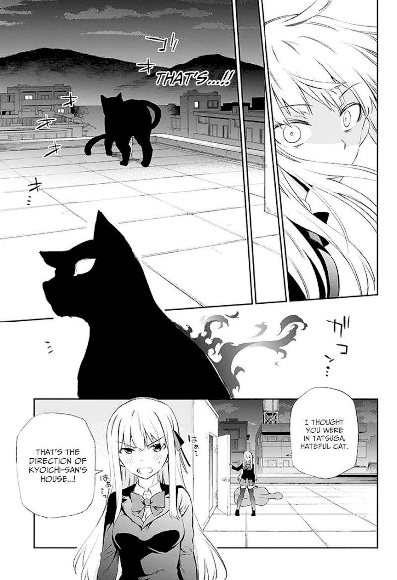Urami Koi, Koi, Urami Koi. - Chapter 3 Page 23