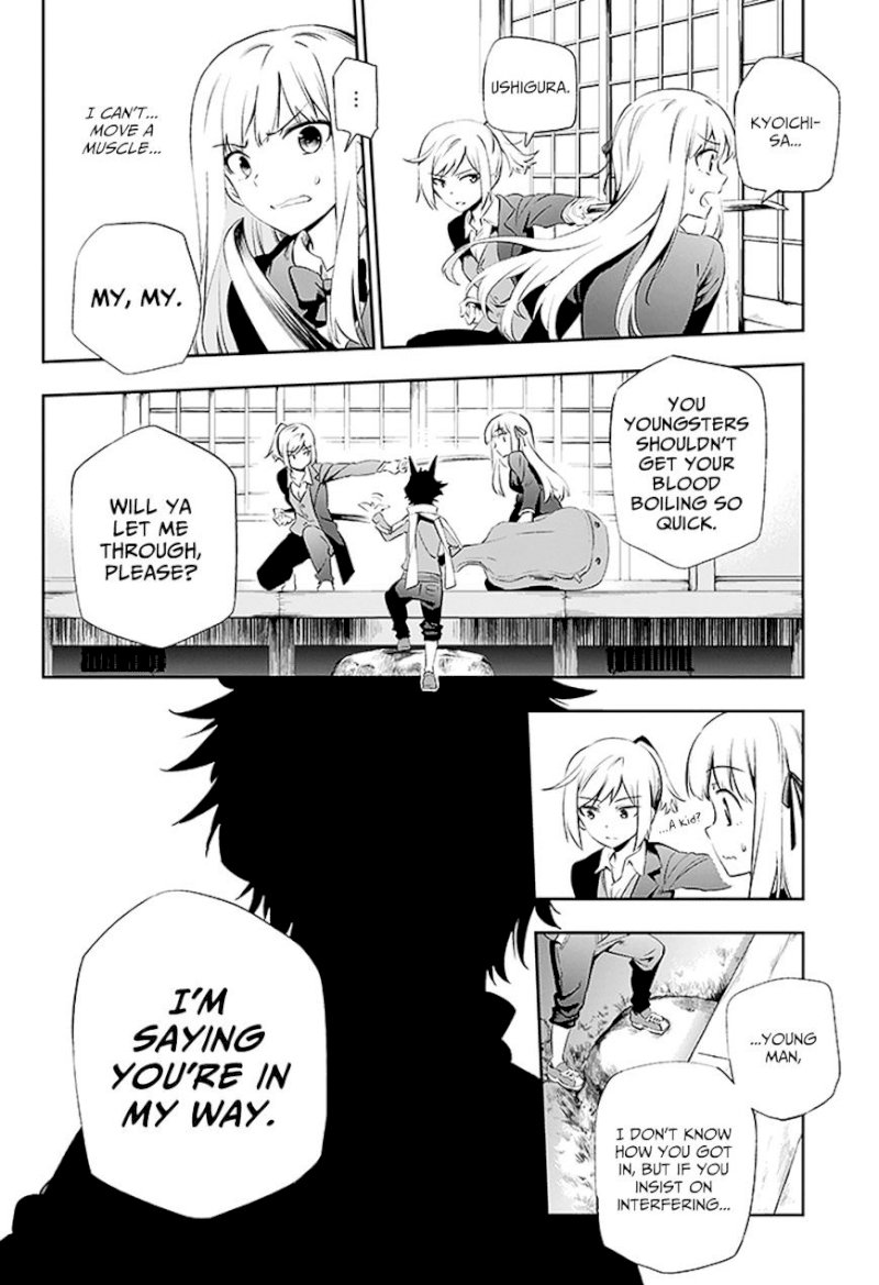 Urami Koi, Koi, Urami Koi. - Chapter 3 Page 4