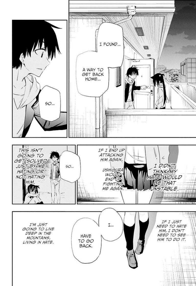 Urami Koi, Koi, Urami Koi. - Chapter 3 Page 45