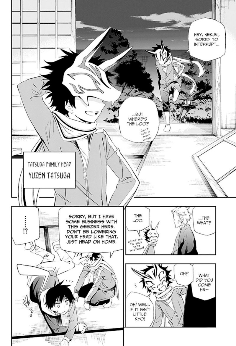 Urami Koi, Koi, Urami Koi. - Chapter 3 Page 6