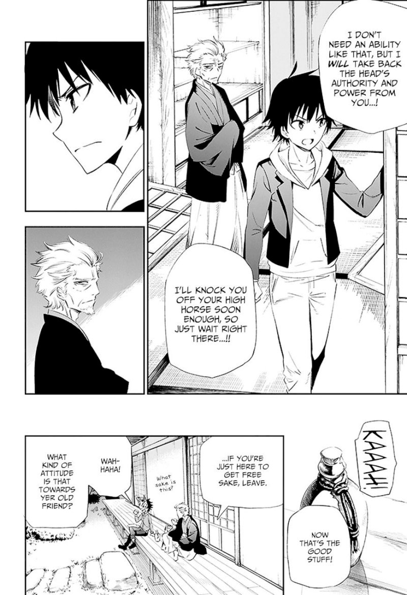 Urami Koi, Koi, Urami Koi. - Chapter 3 Page 8