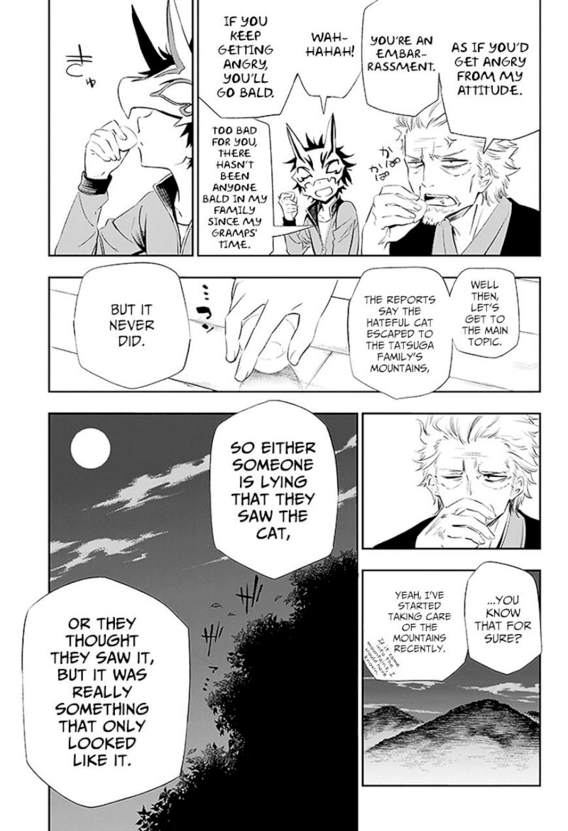 Urami Koi, Koi, Urami Koi. - Chapter 3 Page 9