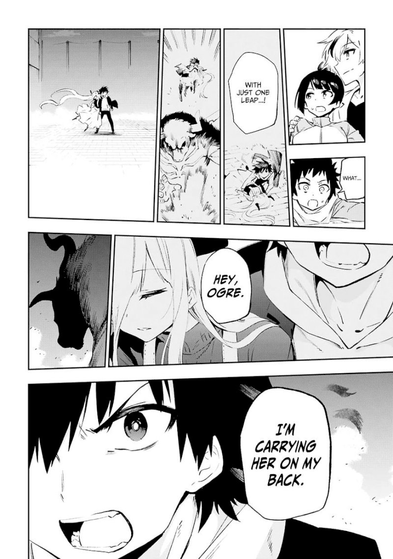 Urami Koi, Koi, Urami Koi. - Chapter 35 Page 27