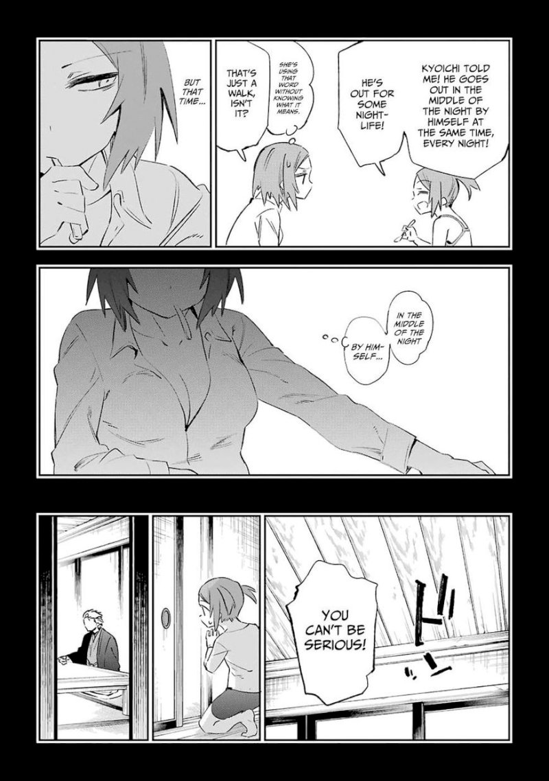 Urami Koi, Koi, Urami Koi. - Chapter 39 Page 23