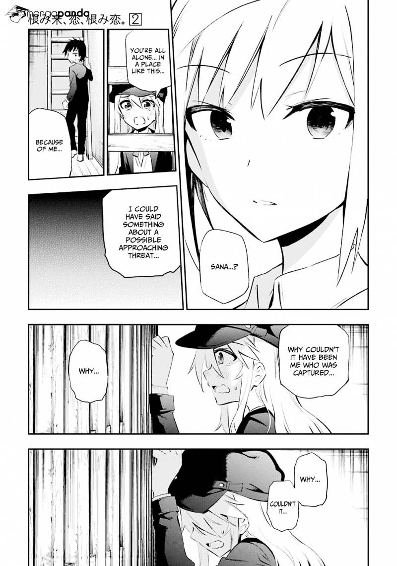 Urami Koi, Koi, Urami Koi. - Chapter 7 Page 19