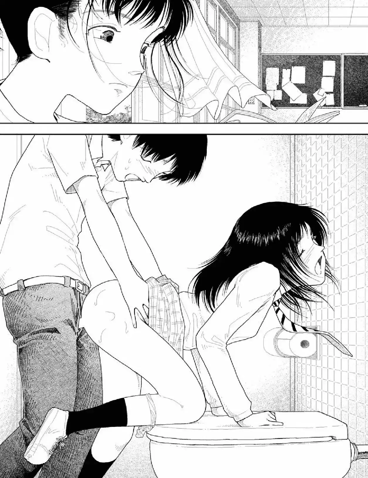 Bunkou no Hito-tachi - Chapter 22 Page 7