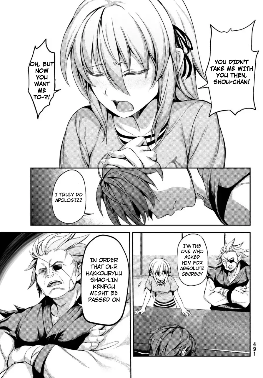 Daikousha Nagi - Chapter 0 Page 13