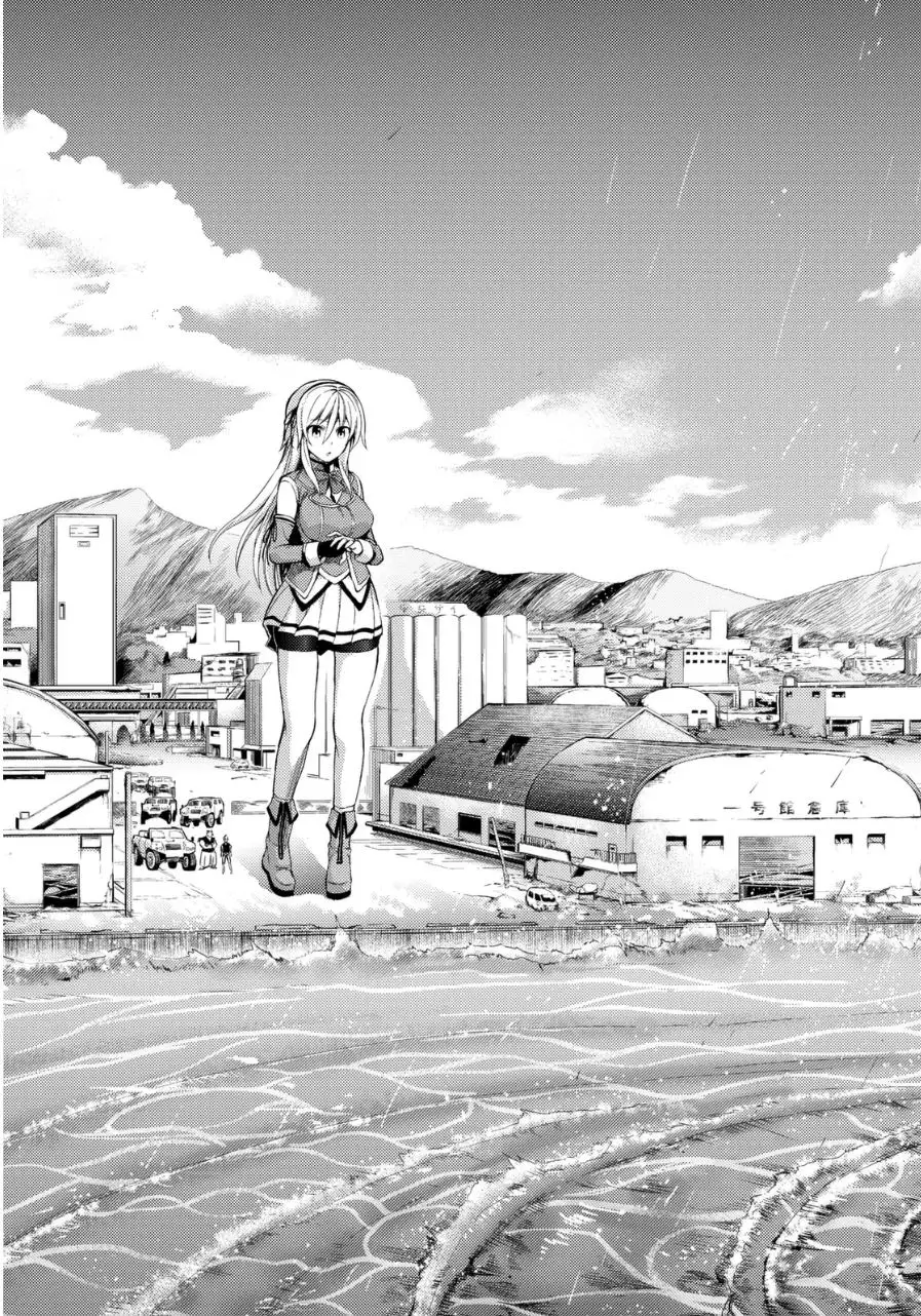 Daikousha Nagi - Chapter 0 Page 28