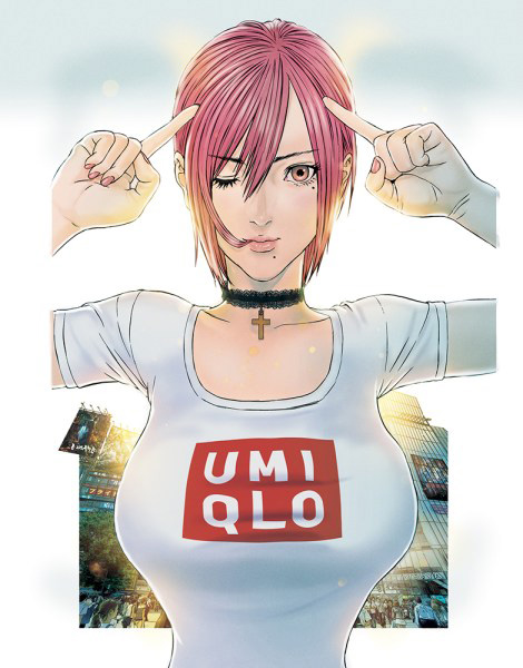 Gigant - Chapter 59 Page 1