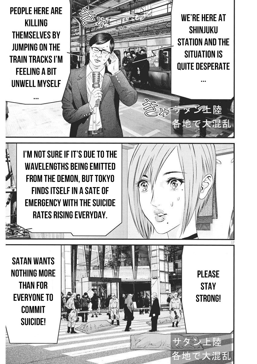 Gigant - Chapter 64 Page 7