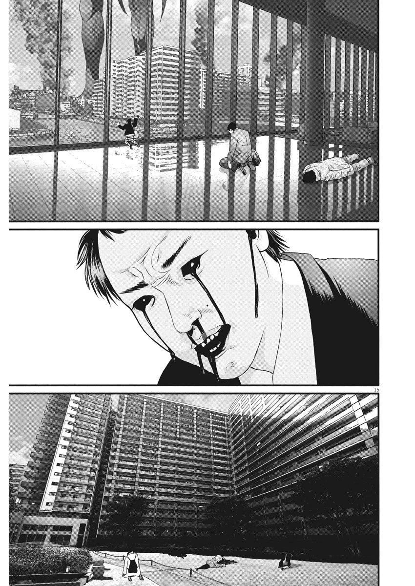 Gigant - Chapter 66 Page 10