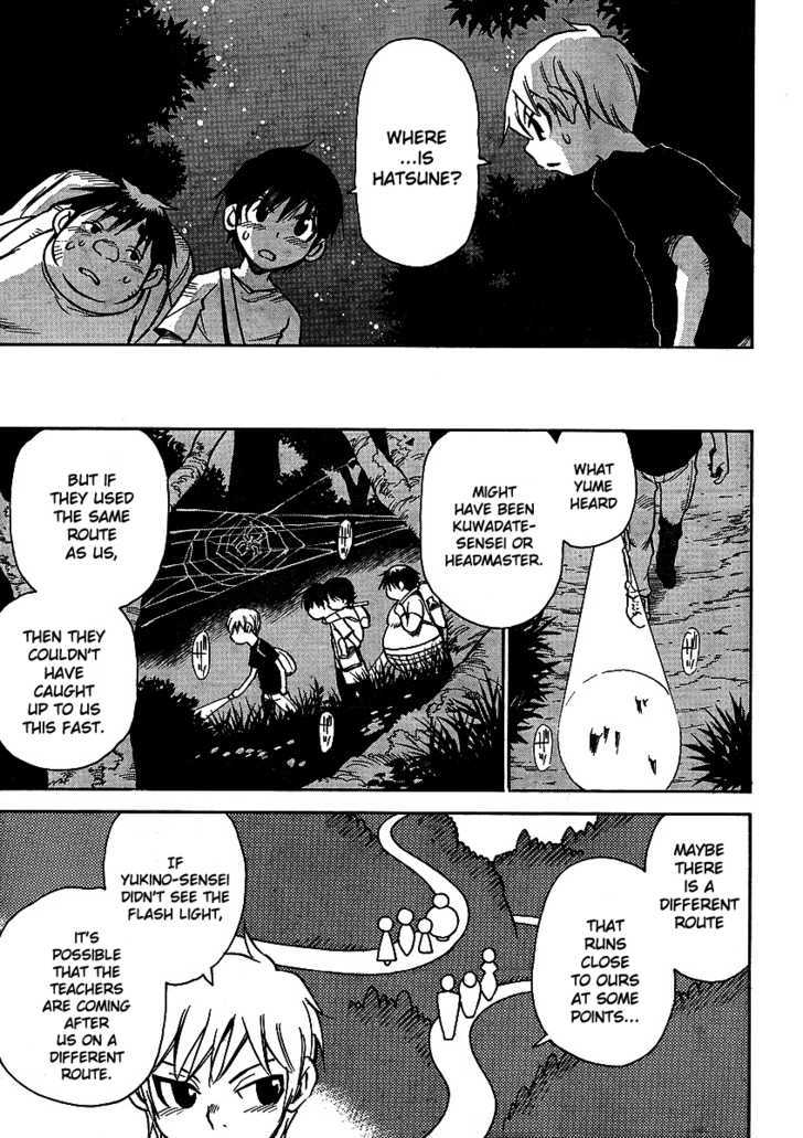 Hoozuki no Shima - Chapter 11 Page 11