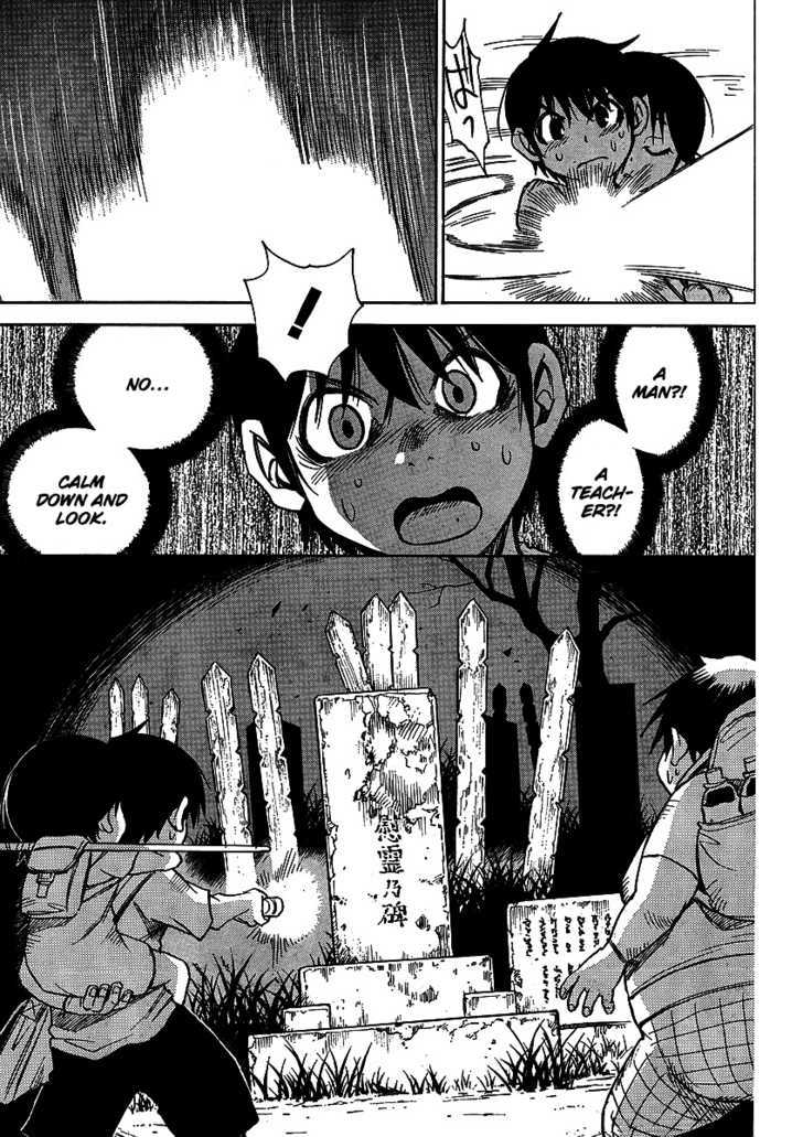 Hoozuki no Shima - Chapter 11 Page 7