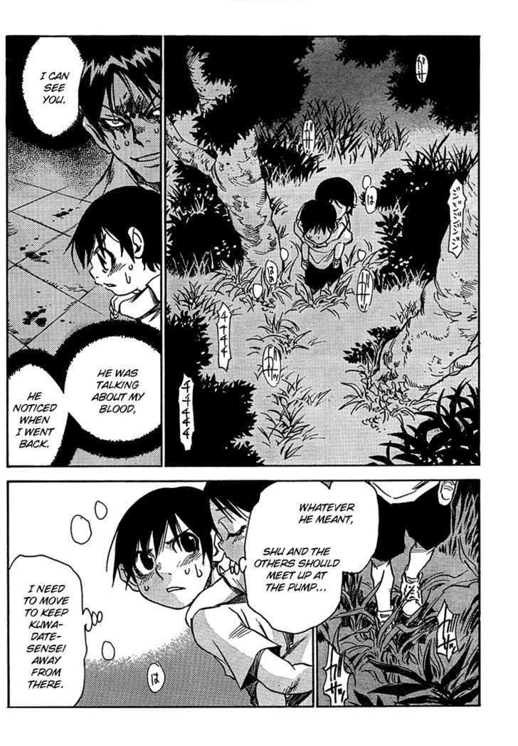 Hoozuki no Shima - Chapter 13 Page 6