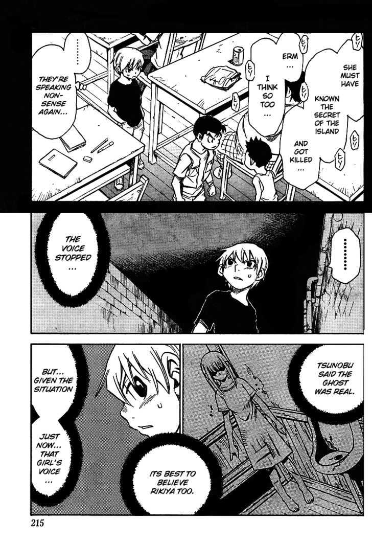 Hoozuki no Shima - Chapter 14 Page 7