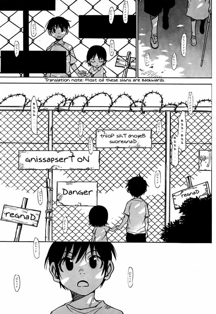 Hoozuki no Shima - Chapter 2 Page 7