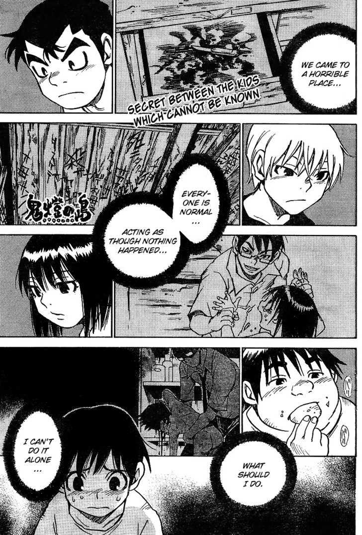 Hoozuki no Shima - Chapter 5 Page 1