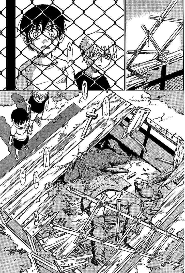 Hoozuki no Shima - Chapter 6 Page 22