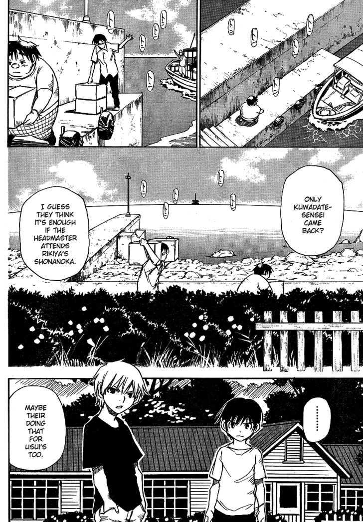 Hoozuki no Shima - Chapter 8 Page 18
