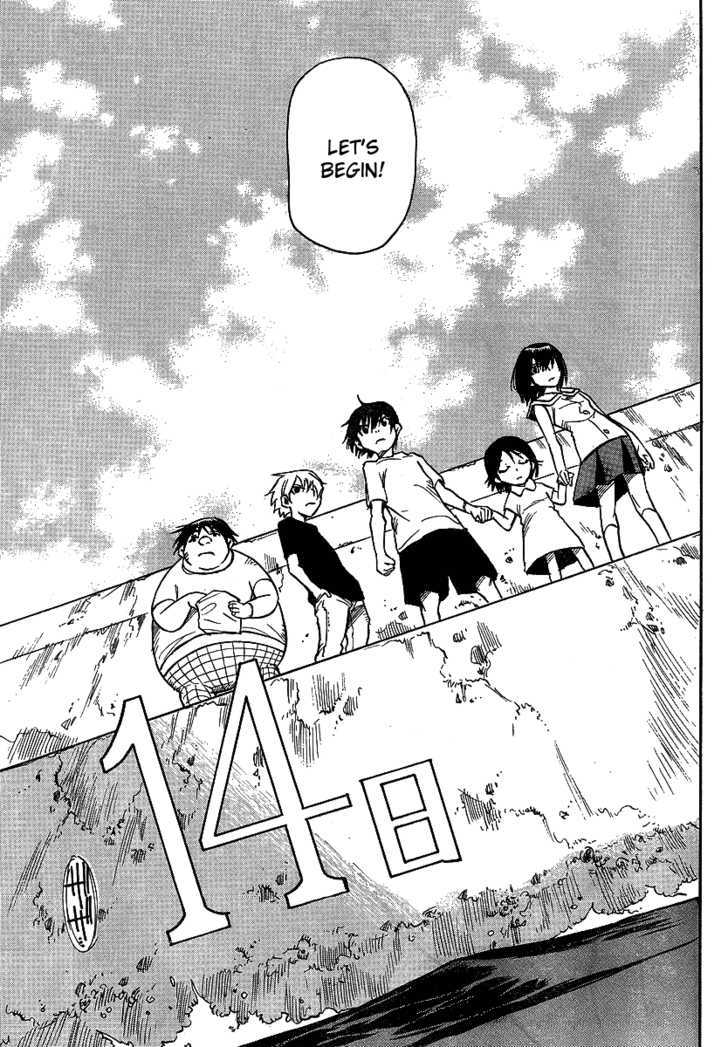 Hoozuki no Shima - Chapter 8 Page 21