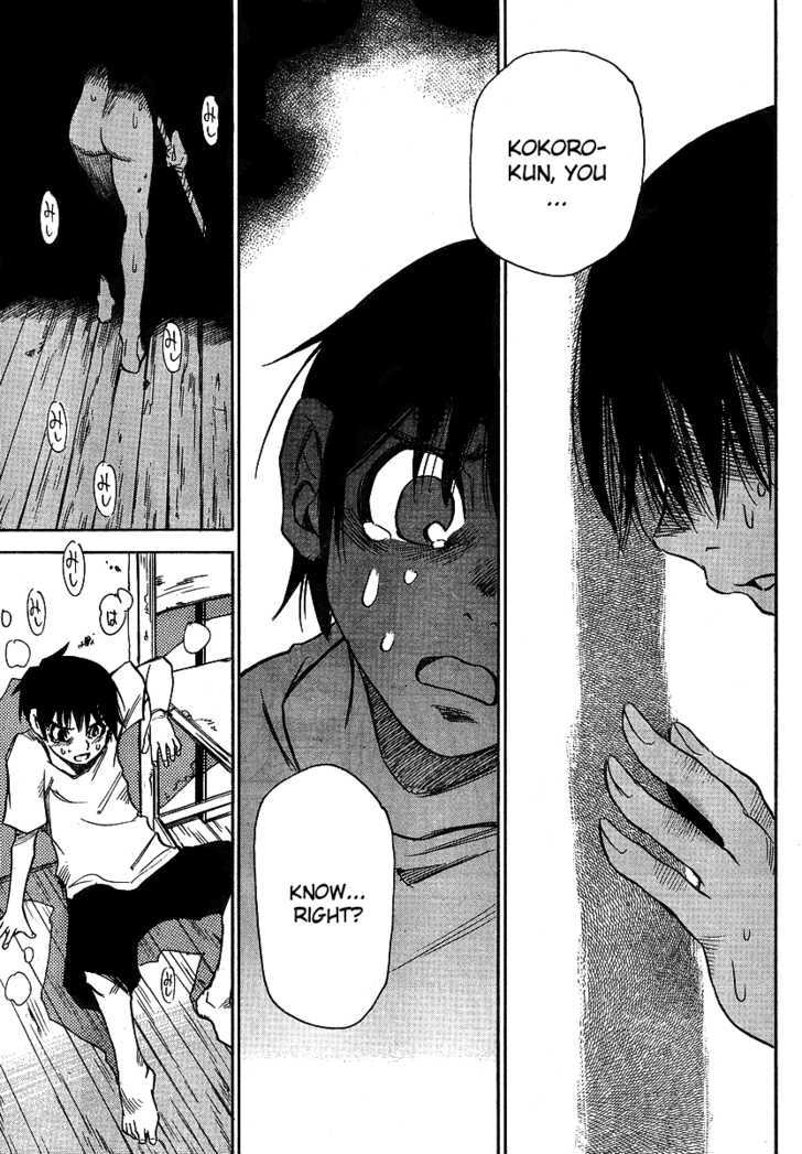 Hoozuki no Shima - Chapter 8 Page 7