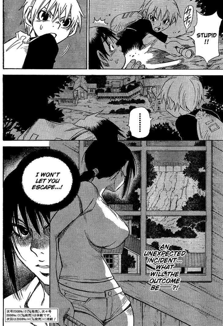 Hoozuki no Shima - Chapter 9 Page 24