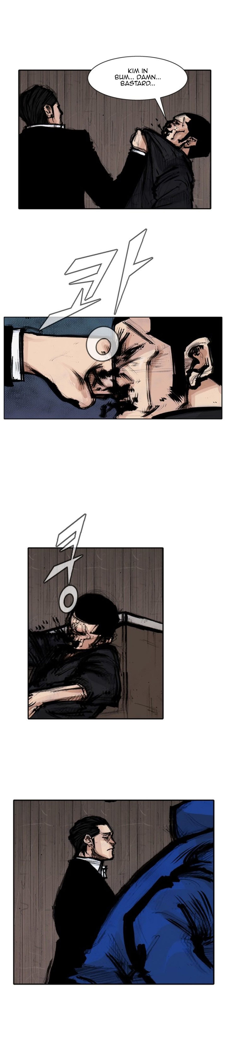 Tong - Chapter 142 Page 6