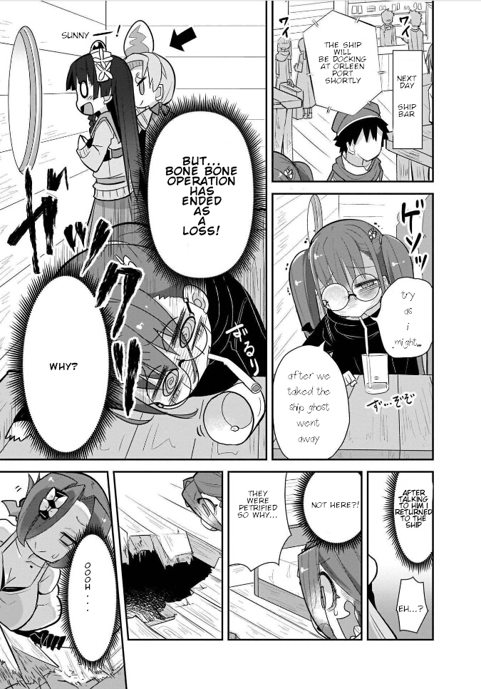 Goblin Is Very Strong - Chapter 18 Page 15