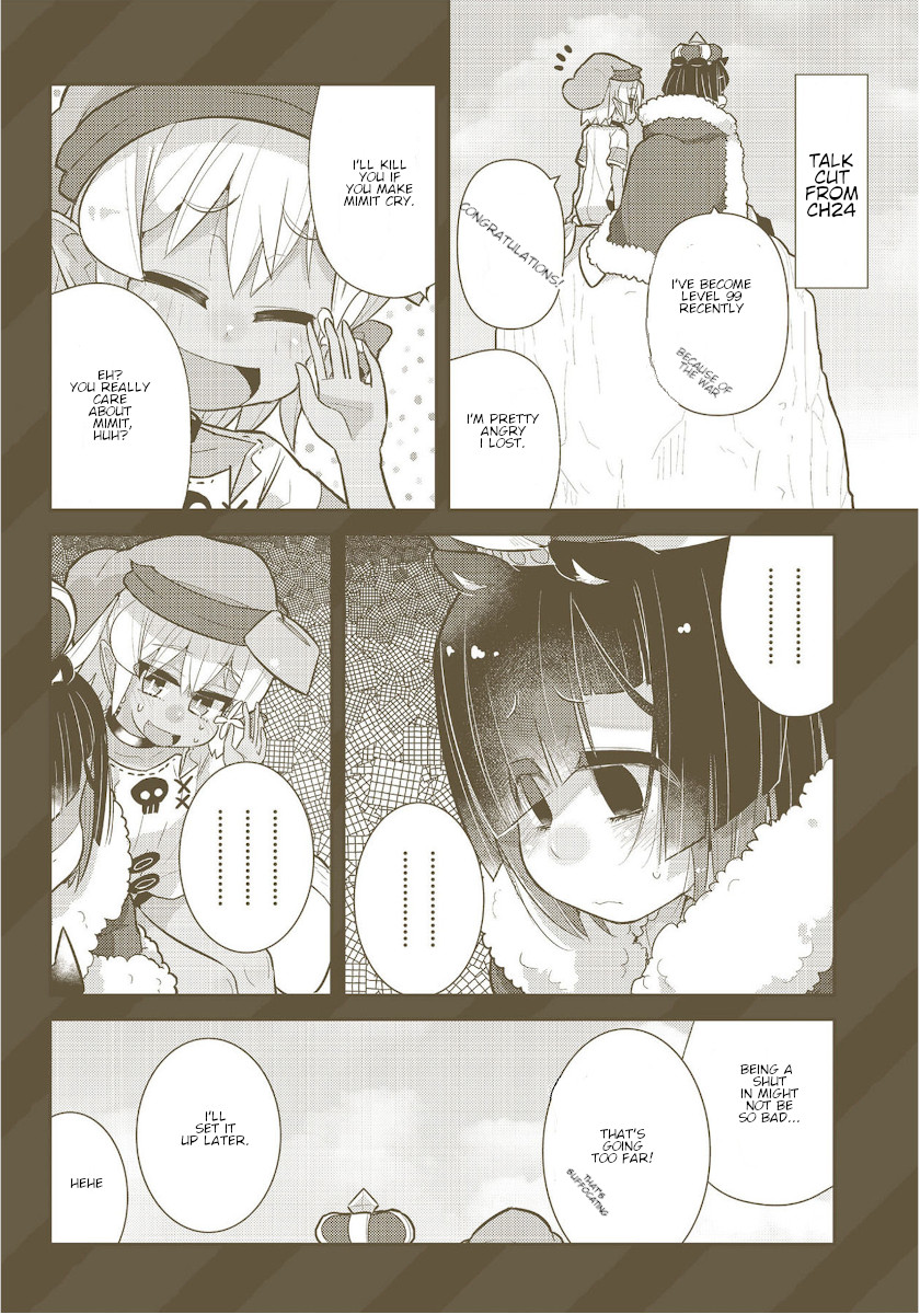 Goblin Is Very Strong - Chapter 24.5 Page 2