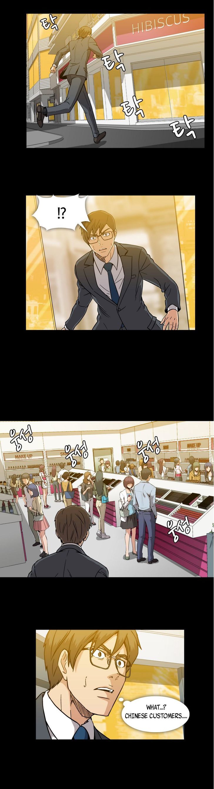 Drug Candy - Chapter 14 Page 25