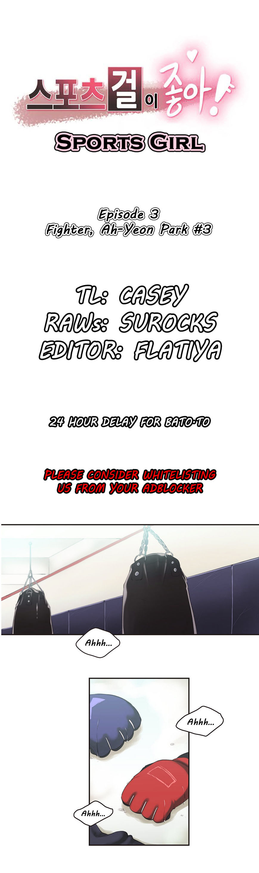 Sports Girl - Chapter 3 Page 1