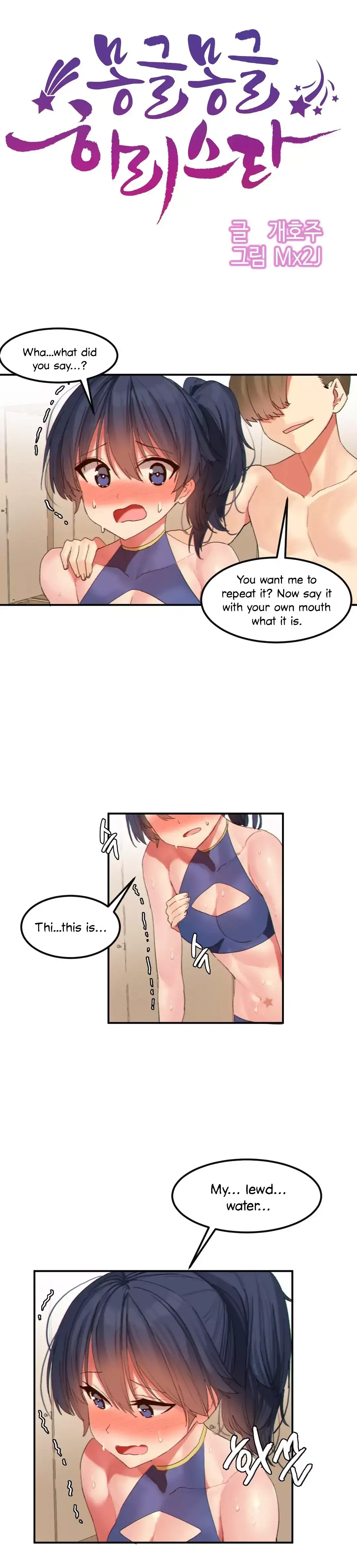 Hahri’s Lumpy Star - Chapter 20 Page 3