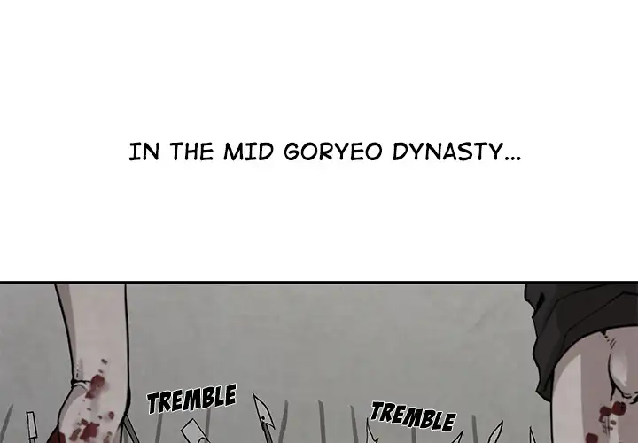 Goran - Chapter 1 Page 1