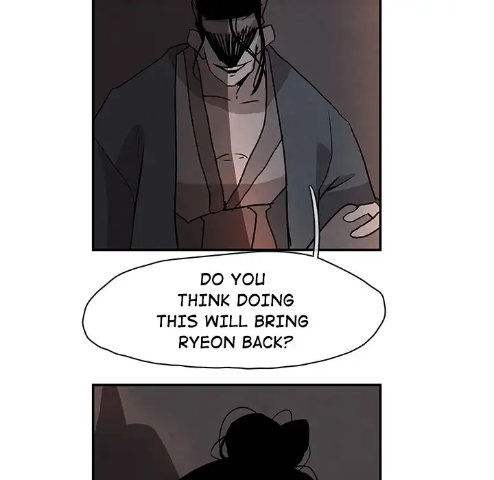 Goran - Chapter 1 Page 23