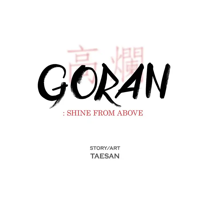 Goran - Chapter 10 Page 6