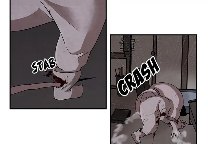 Goran - Chapter 11 Page 3