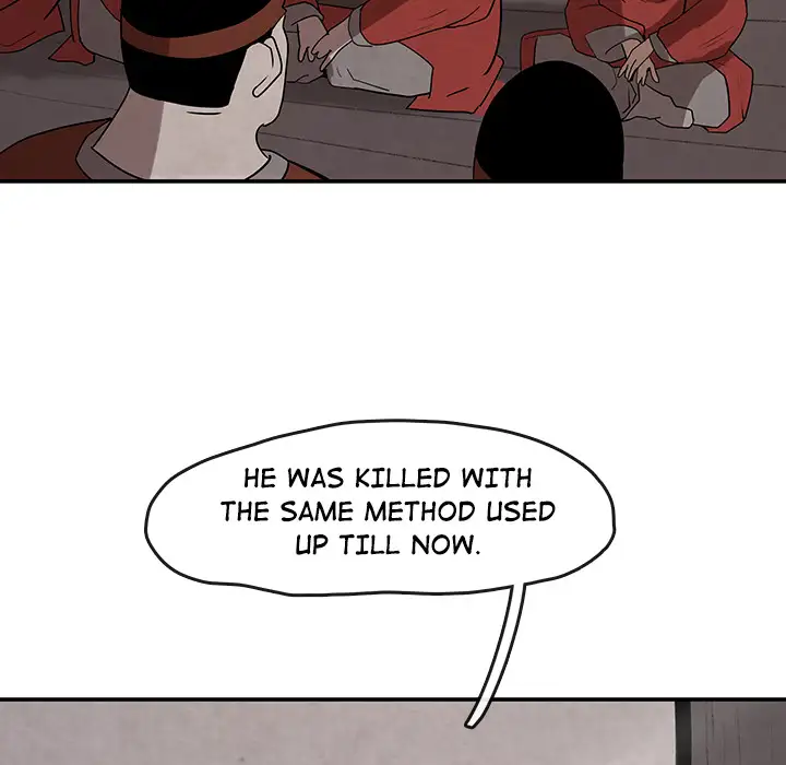 Goran - Chapter 12 Page 31