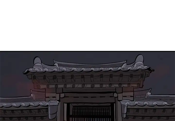 Goran - Chapter 12 Page 4