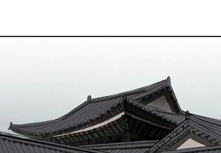 Goran - Chapter 14 Page 1