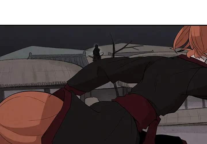 Goran - Chapter 19 Page 1